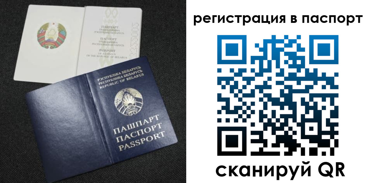 временная регистрация надежно в Гурьевске
