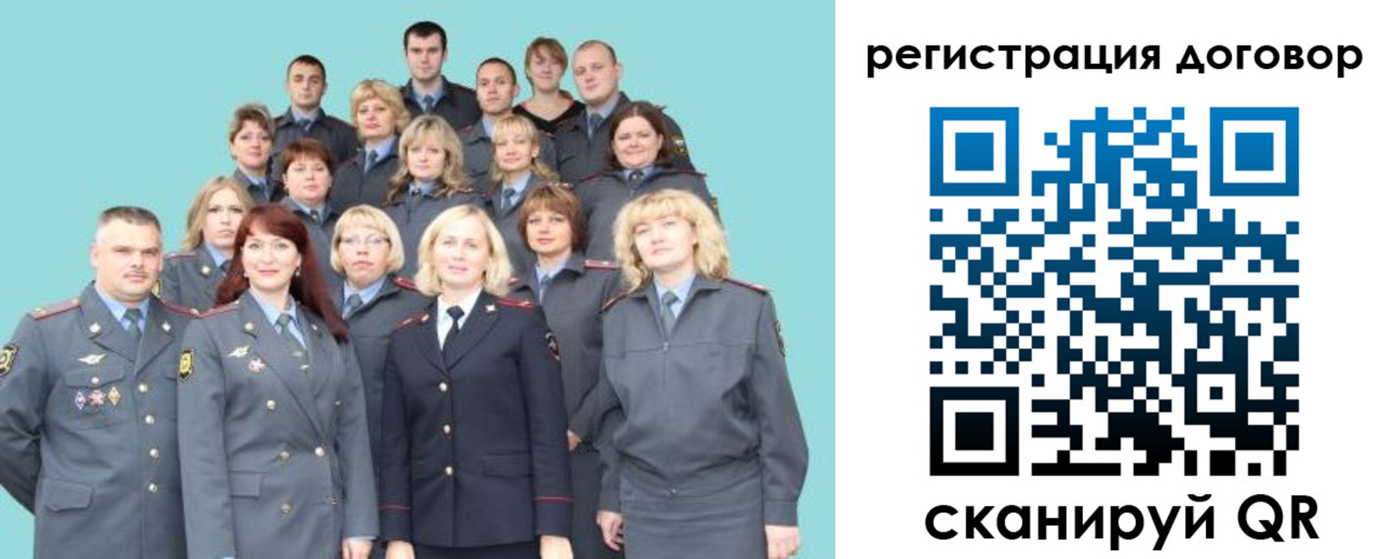 временная регистрация собственник в Гурьевске