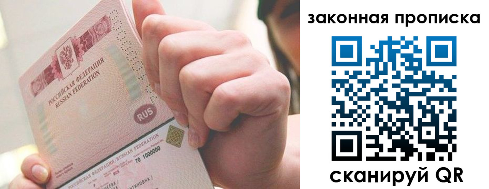 временная регистрация гарантия в Гурьевске